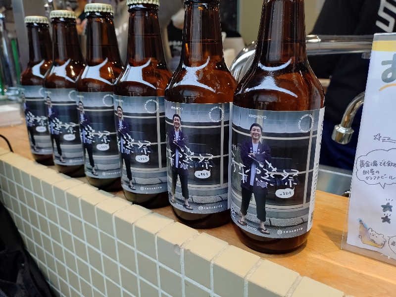 313chaaanさんの黄金湯のサ活写真