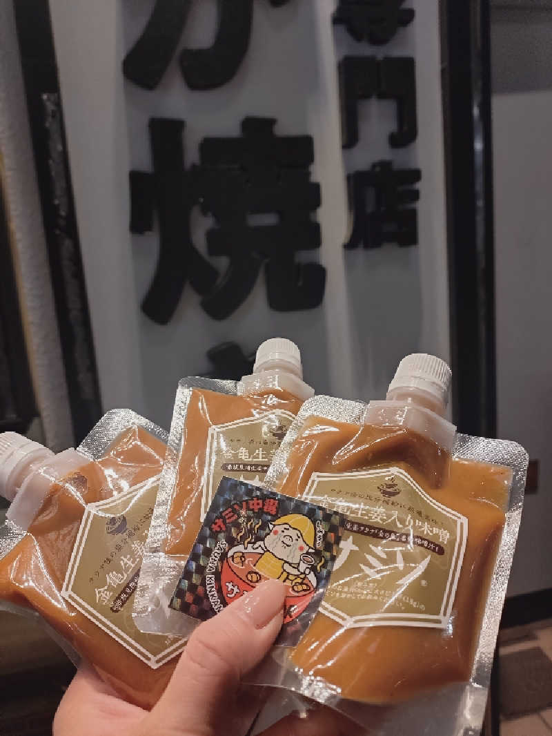 313chaaanさんの生姜サウナ 金の亀のサ活写真