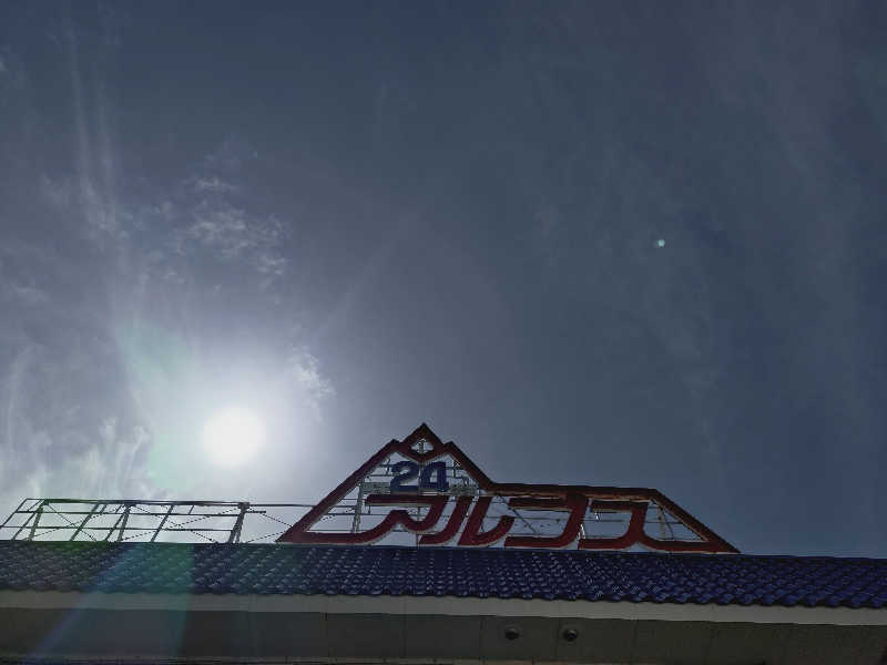 313chaaanさんのスパ・アルプスのサ活写真