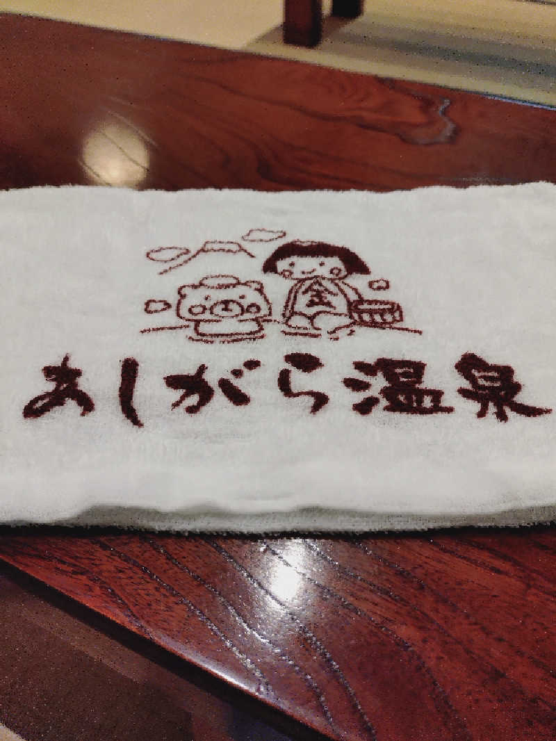313chaaanさんのあしがら温泉のサ活写真
