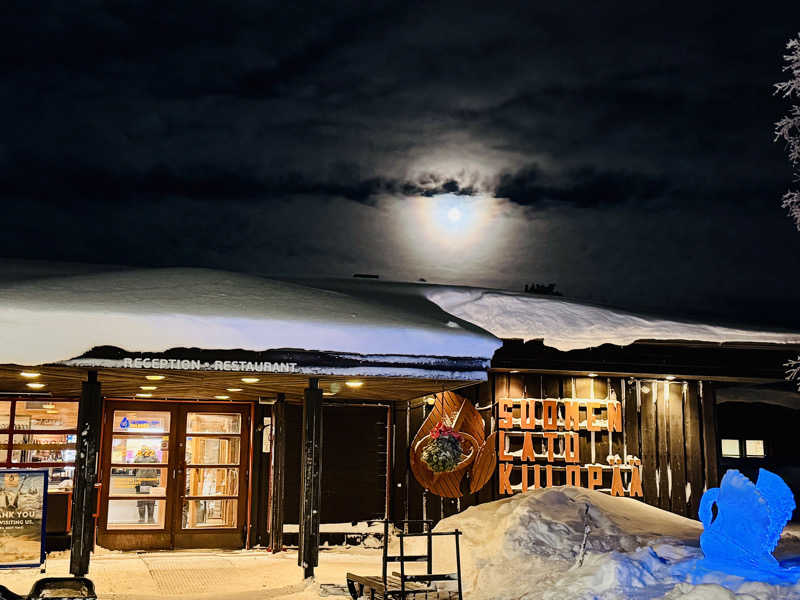 OLDスタイラーさんのSuomen Latu Kiilopää/Fell Centre Kiilopääのサ活写真