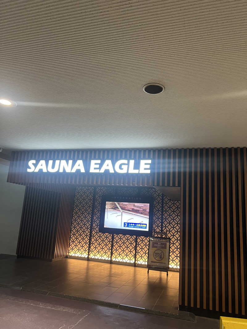 けんしろーさんのサウナイーグルのサ活写真