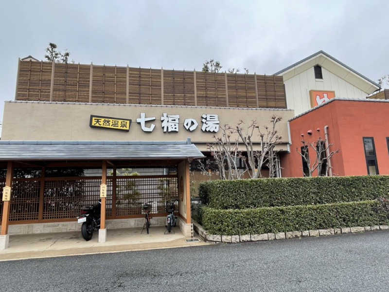 ザクカズキさんの天然温泉 七福の湯 前橋店のサ活写真