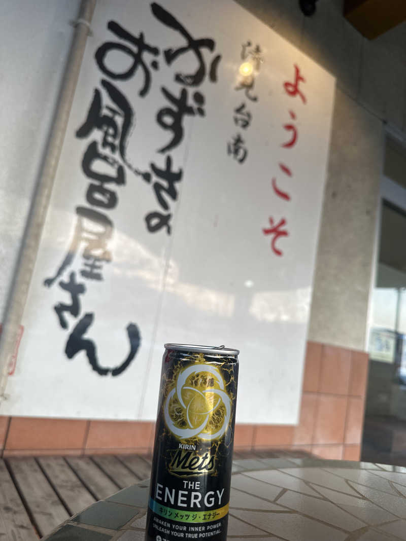 KIMURAさんのかずさのお風呂屋さんのサ活写真