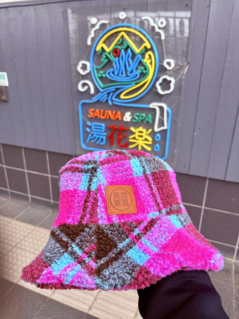 ひとし@HITOSHIさんのととのいの郷 秦野湯花楽のサ活写真