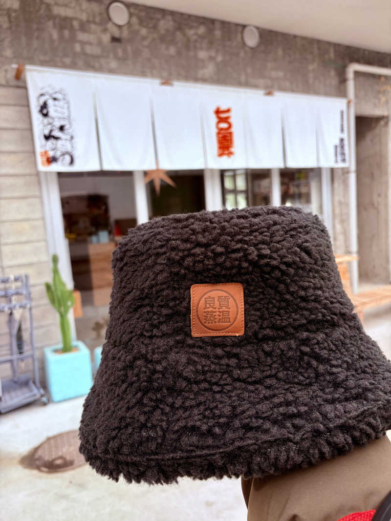 ひとし@HITOSHIさんの狛江湯のサ活写真