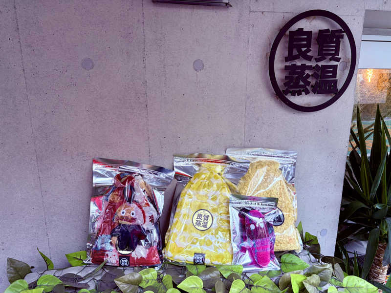 ひとし@HITOSHIさんの狛江湯のサ活写真