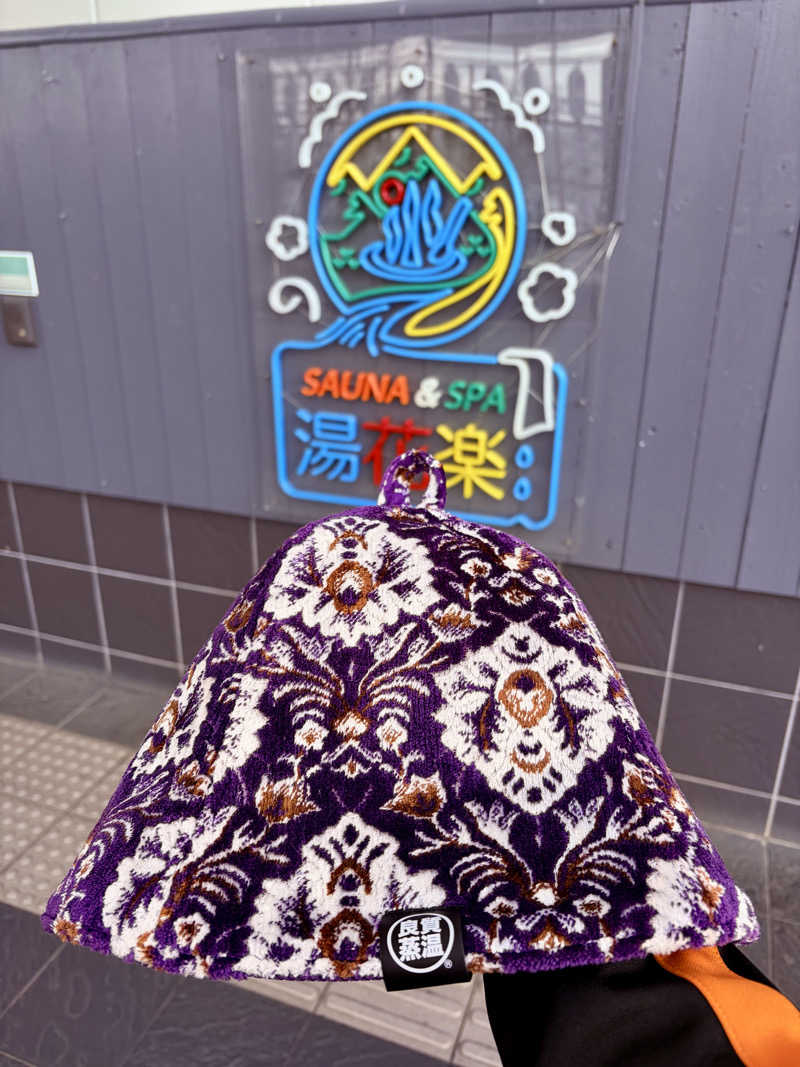 ひとし@HITOSHIさんのととのいの郷 秦野湯花楽のサ活写真