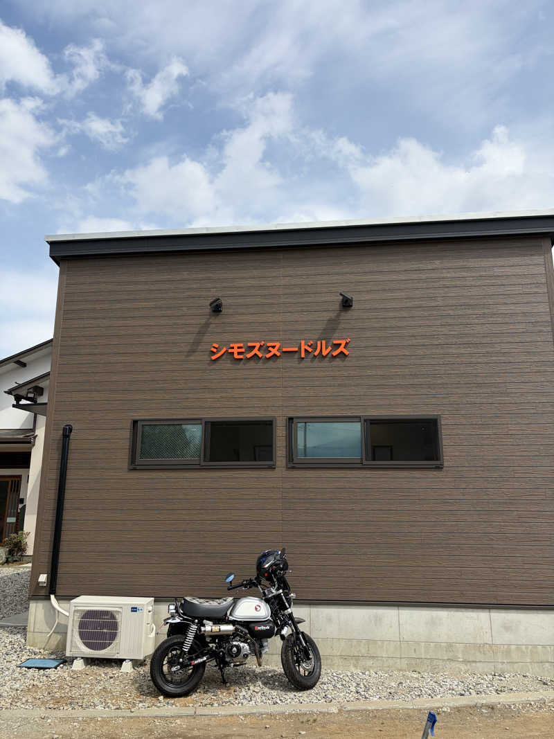 ひとし@HITOSHIさんのととのいの郷 秦野湯花楽のサ活写真