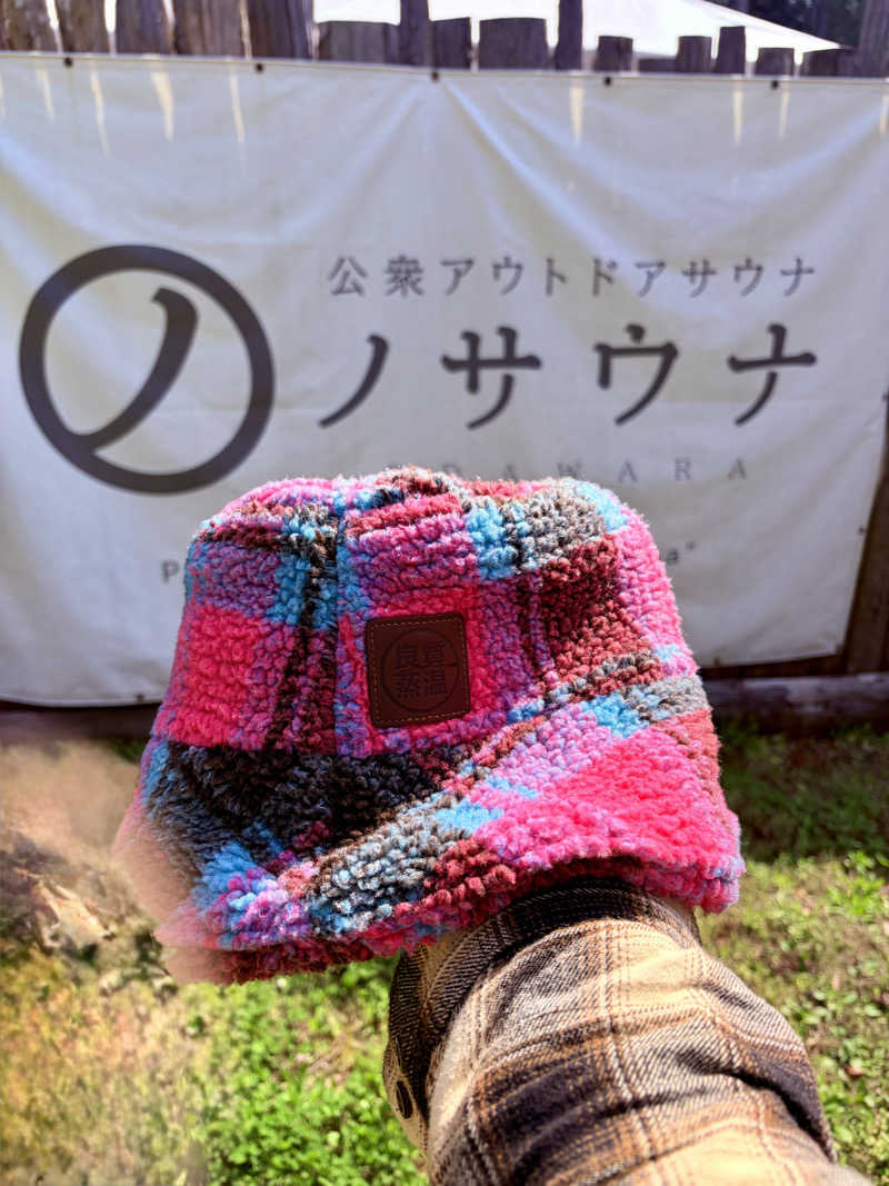 ひとし@HITOSHIさんの公衆アウトドアサウナ ノサウナのサ活写真