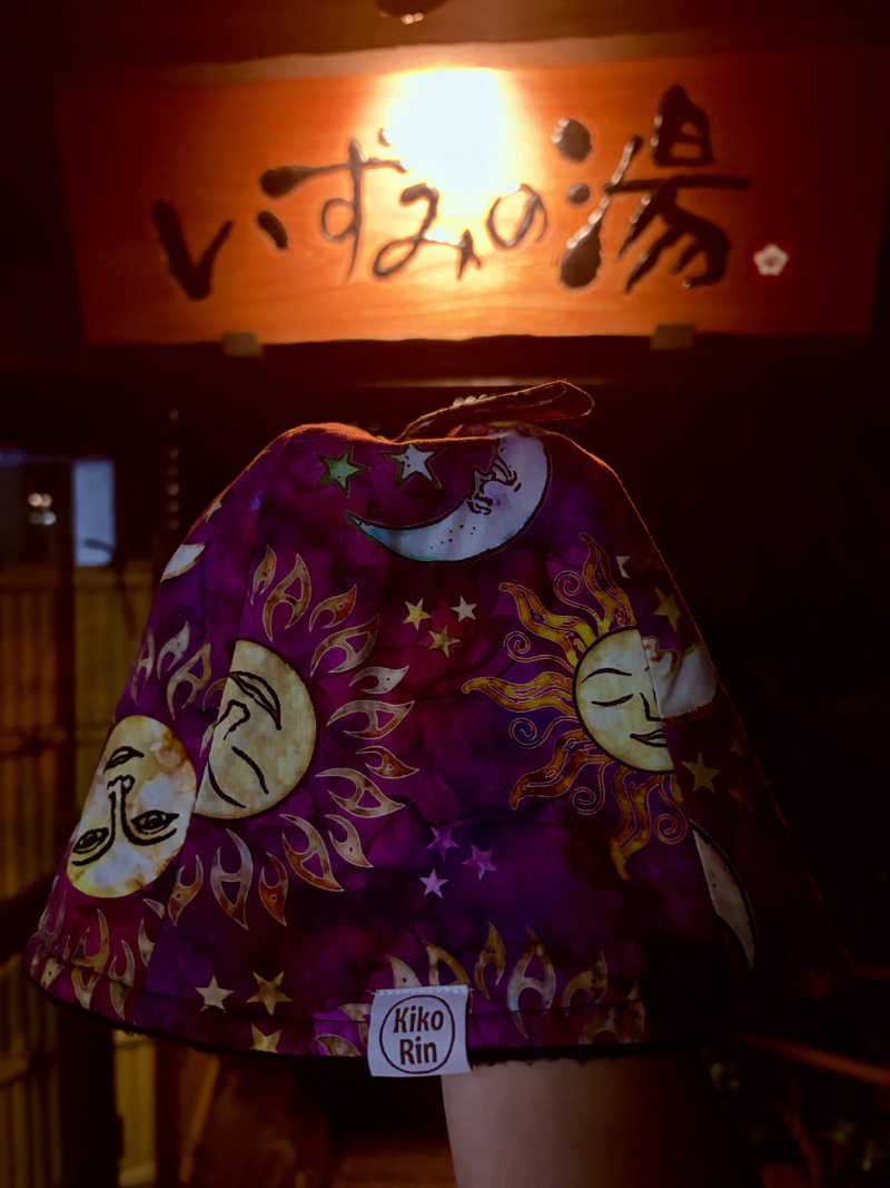 ひとし@HITOSHIさんのいずみの湯 (ニューウェルシティ湯河原)のサ活写真
