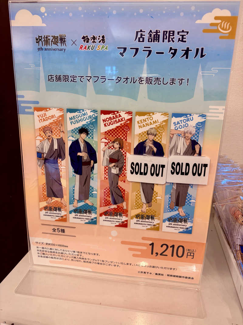 ひとし@HITOSHIさんの極楽湯 三島店のサ活写真