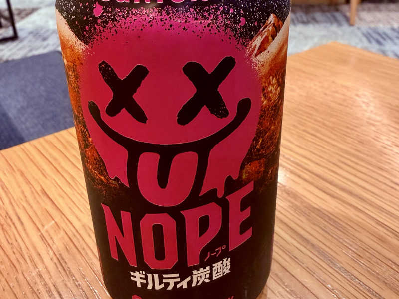 ギィルディ炭酸