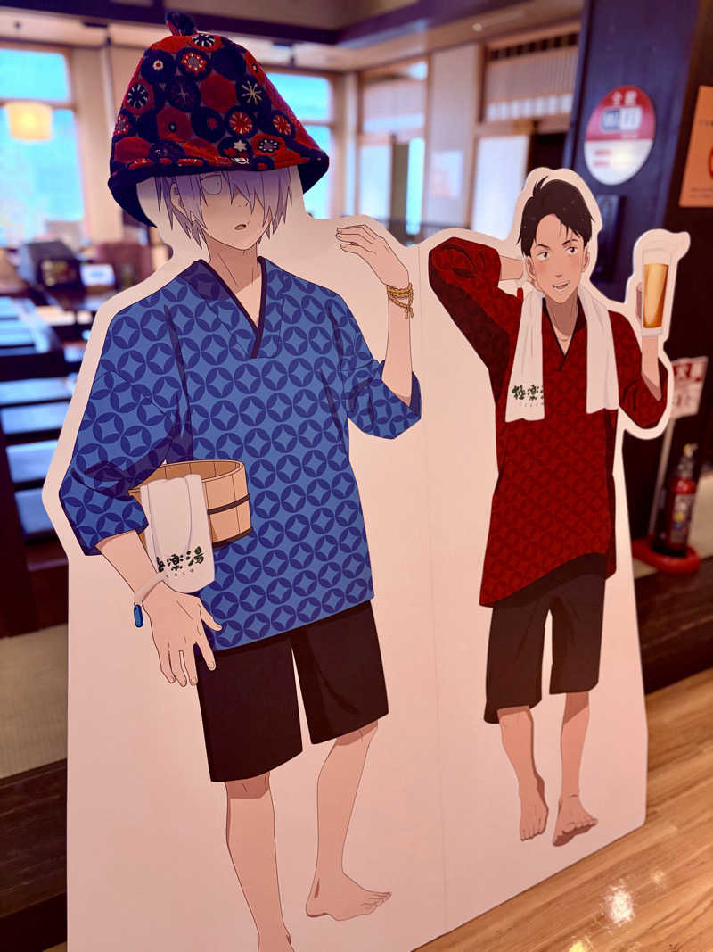 ひとし@HITOSHIさんの極楽湯 三島店のサ活写真