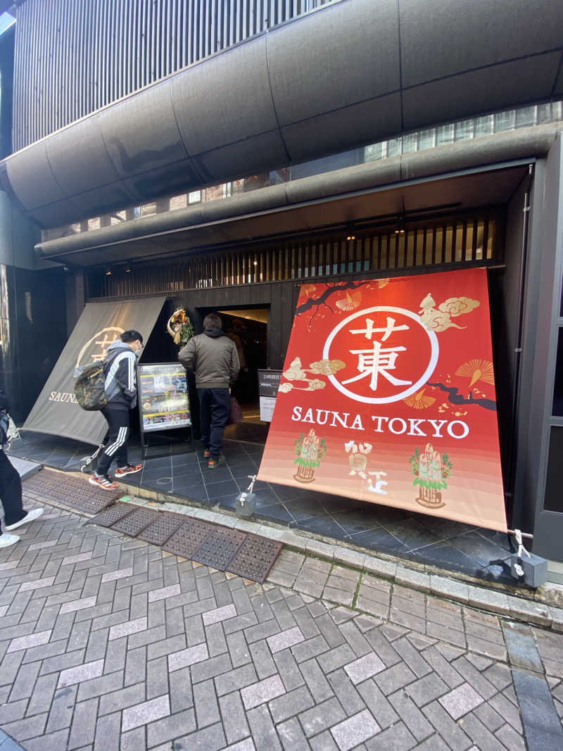 yu-kunさんのサウナ東京 (Sauna Tokyo)のサ活写真