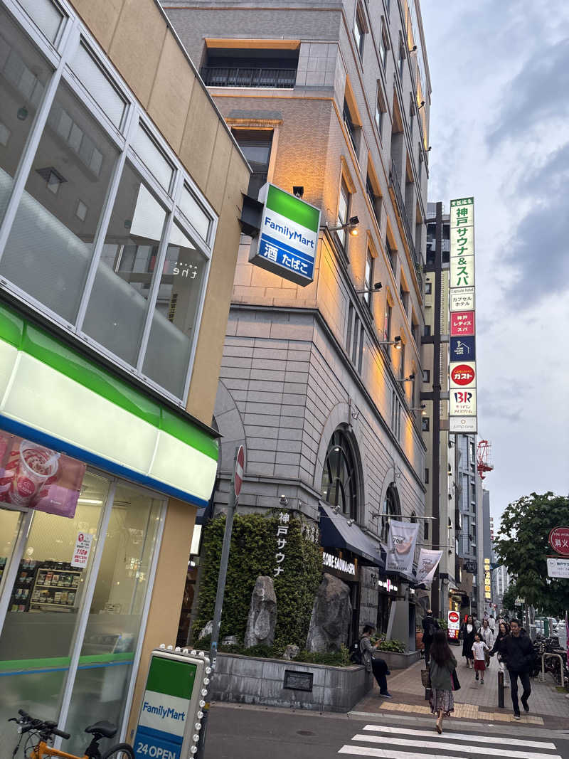 Kimさんの神戸サウナ&スパのサ活写真