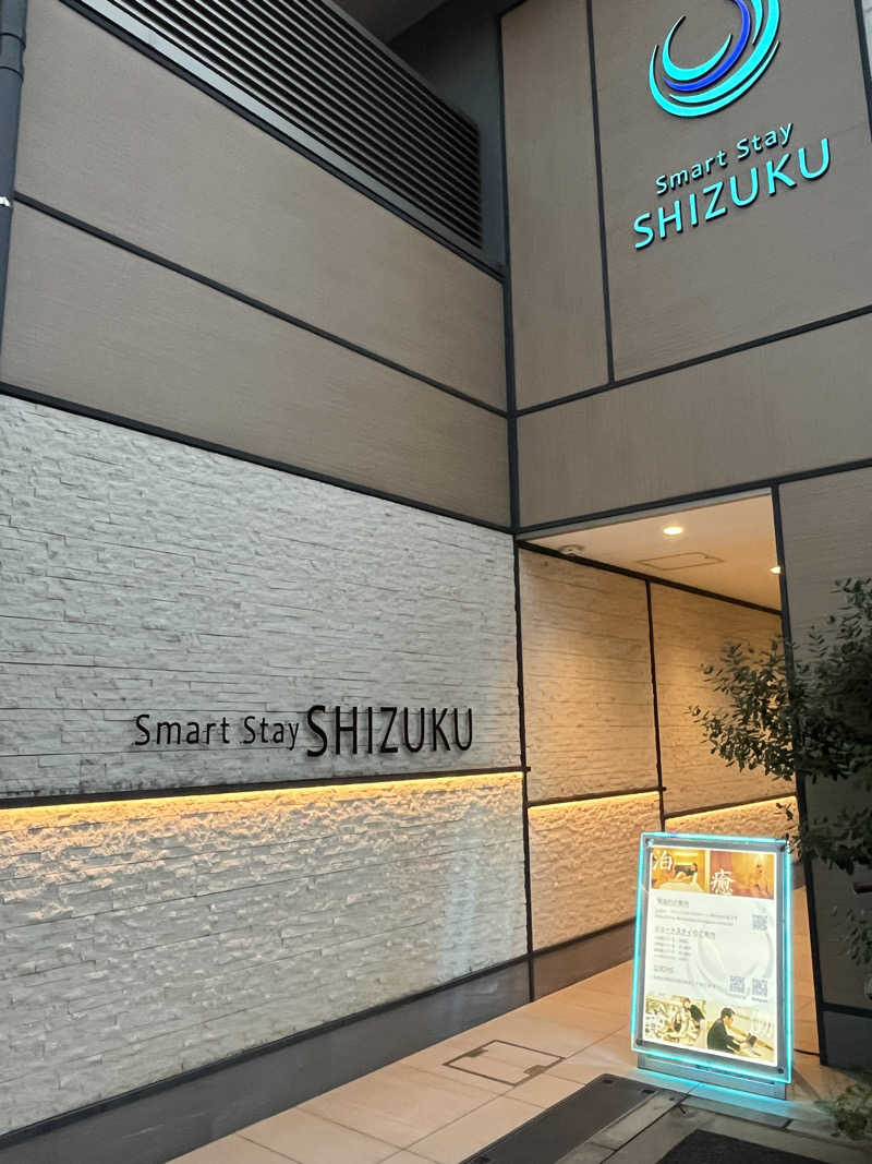 smileyさんのSmart Stay SHIZUKU 品川大井町のサ活写真