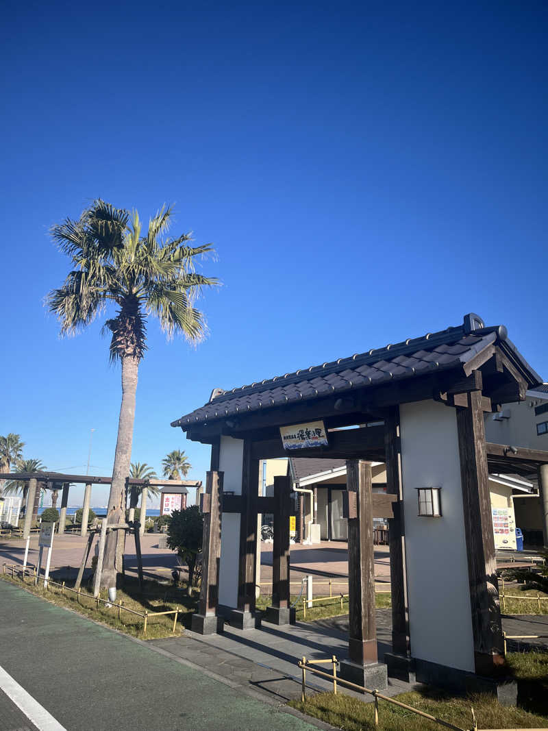 smileyさんの横須賀温泉 湯楽の里のサ活写真