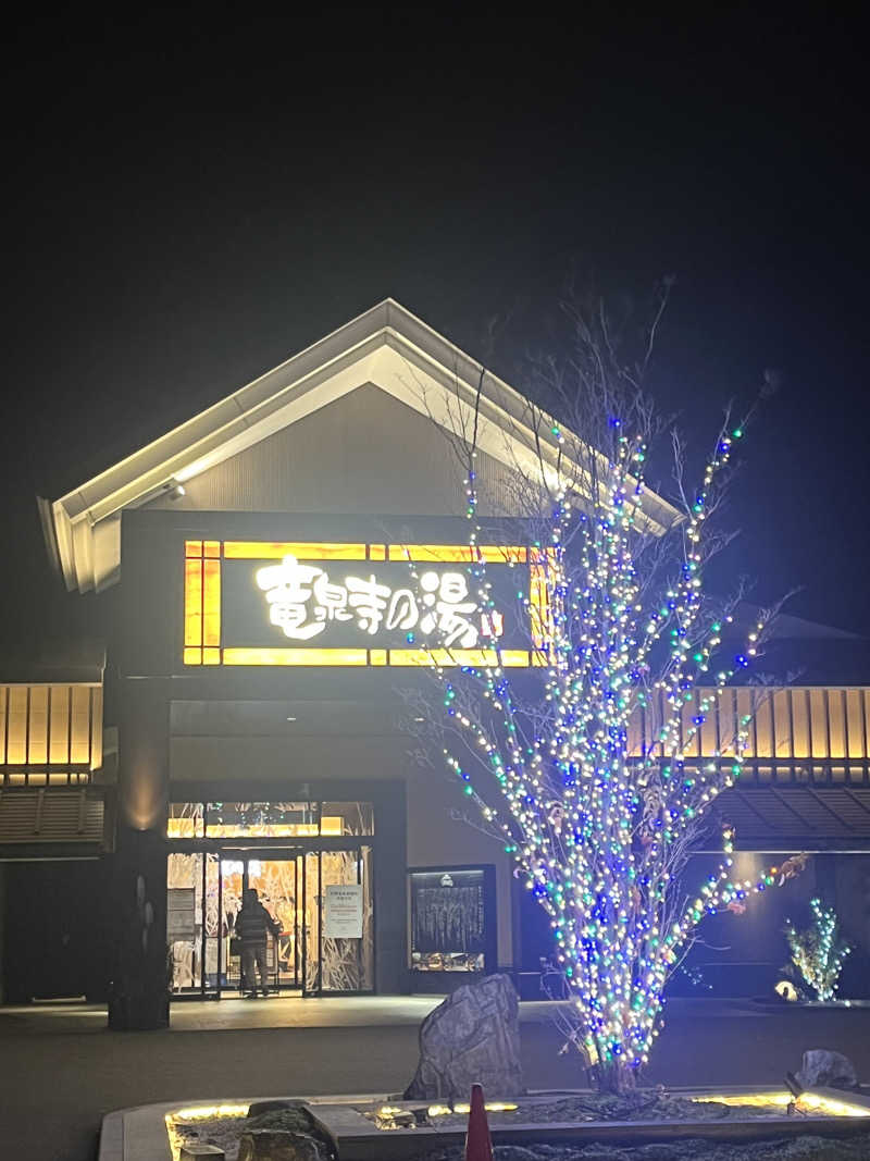 smileyさんの天空SPA HILLS 竜泉寺の湯 名古屋守山本店のサ活写真