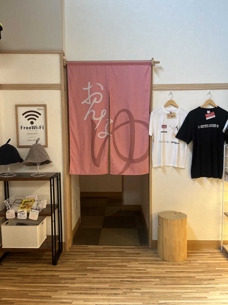 smileyさんのCOCOFURO たかの湯のサ活写真