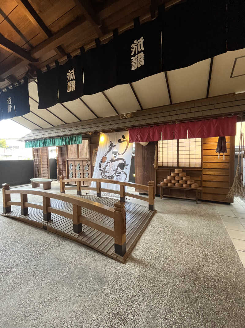 smileyさんの天然温泉 満天の湯のサ活写真