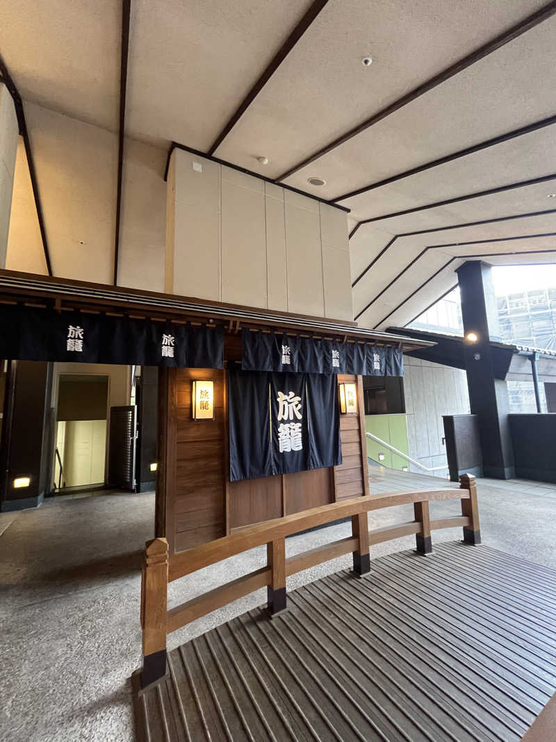 smileyさんの天然温泉 満天の湯のサ活写真