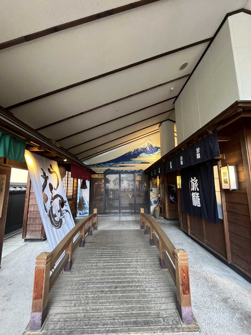 smileyさんの天然温泉 満天の湯のサ活写真