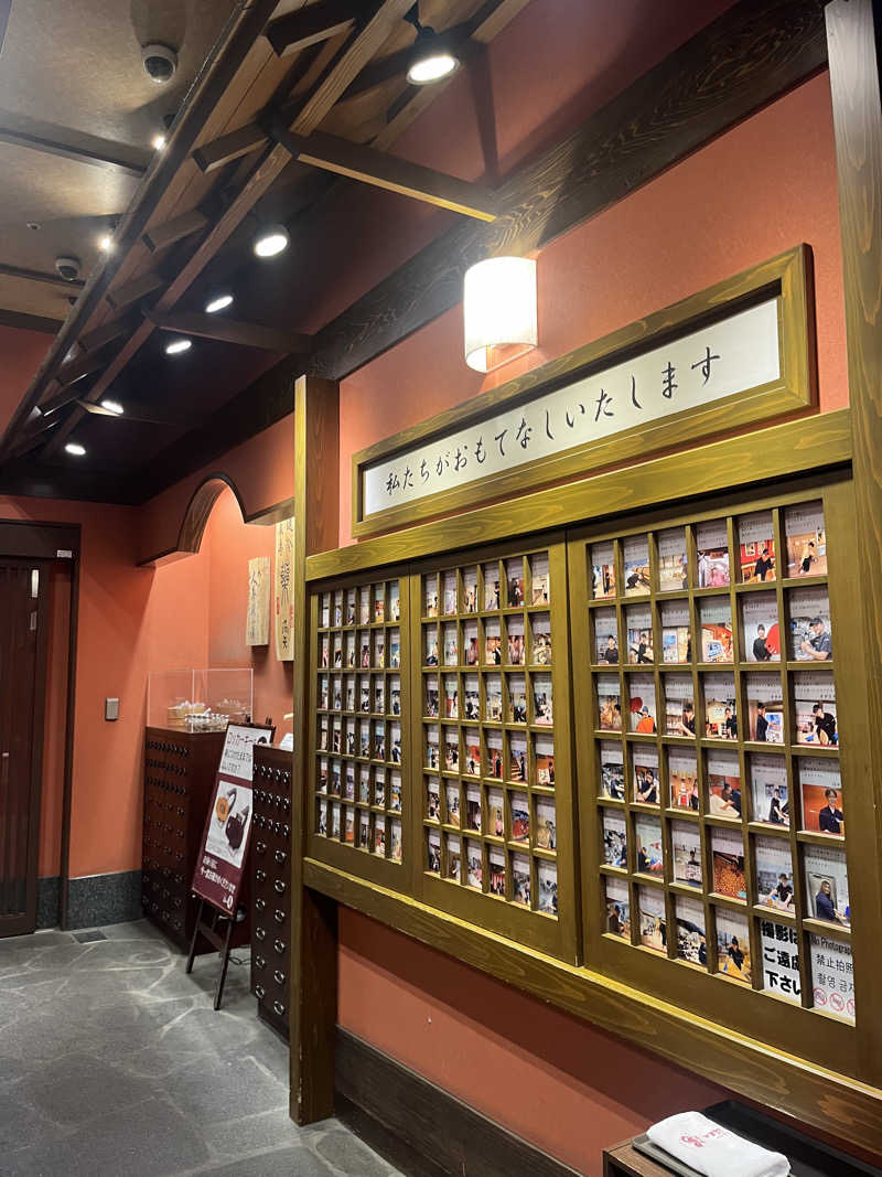 smileyさんの天然温泉 満天の湯のサ活写真