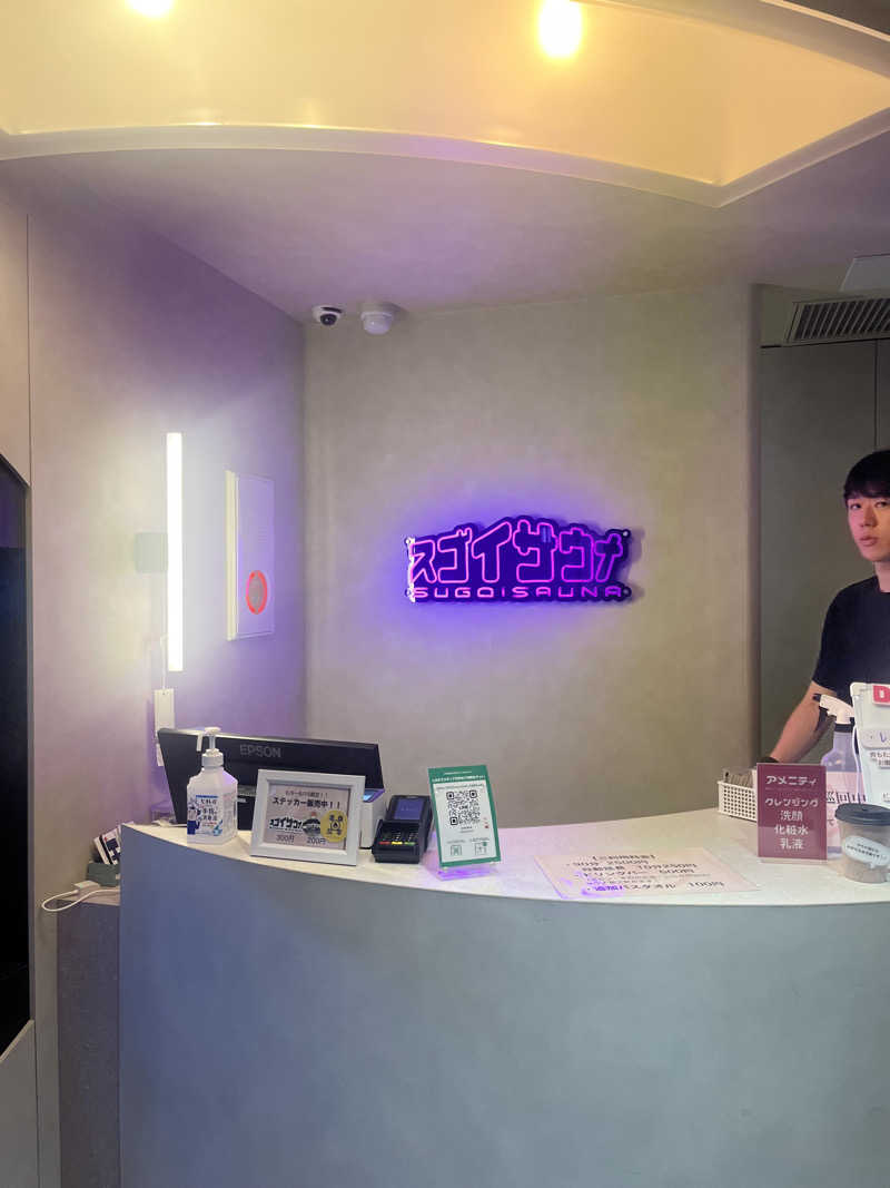 smileyさんのスゴイサウナ&ステイ麻布十番駅前店のサ活写真