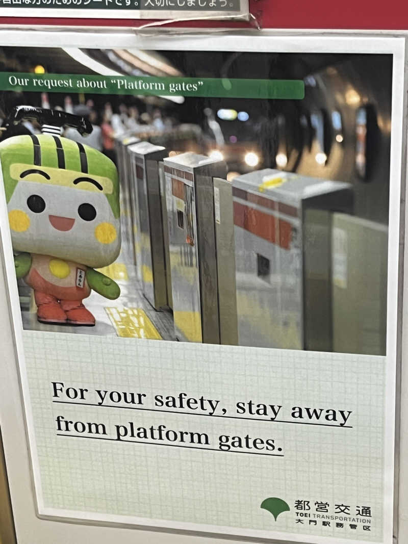 smileyさんのスゴイサウナ&ステイ麻布十番駅前店のサ活写真