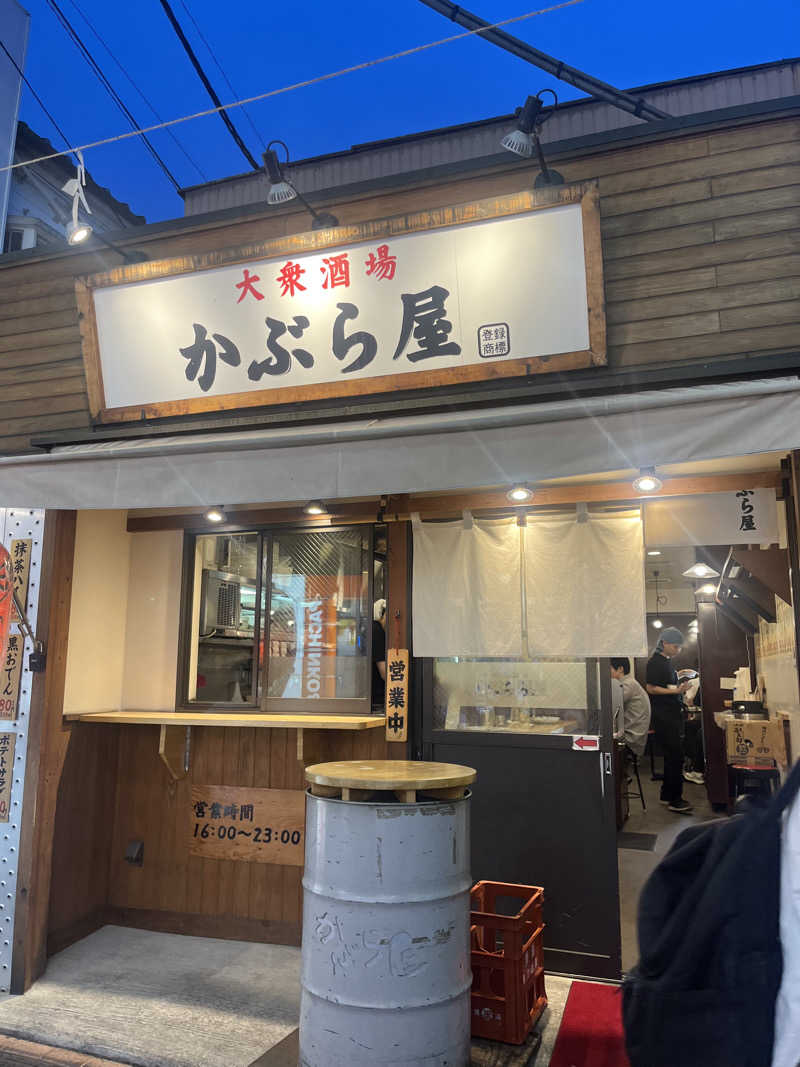 smileyさんの天然温泉ヌーランドさがみ湯のサ活写真