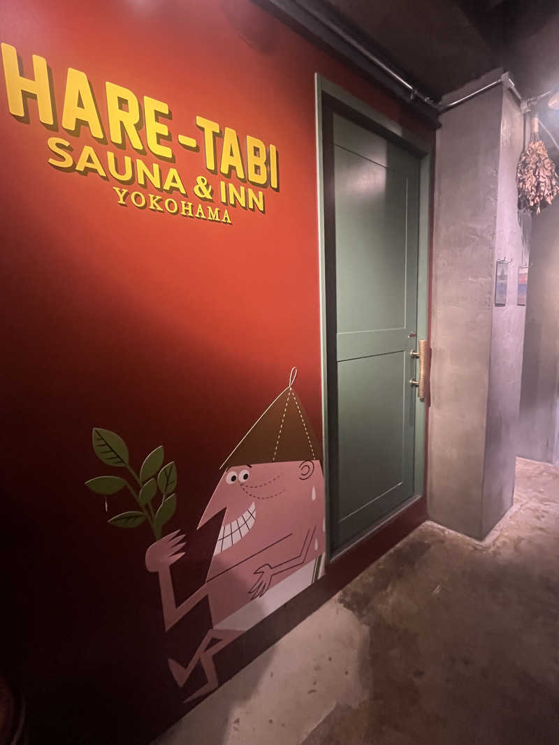 smileyさんのHARE-TABI SAUNA&INNのサ活写真