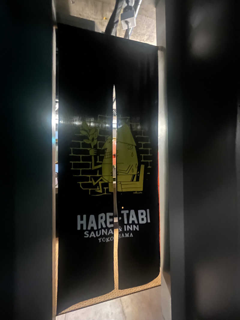 smileyさんのHARE-TABI SAUNA&INNのサ活写真