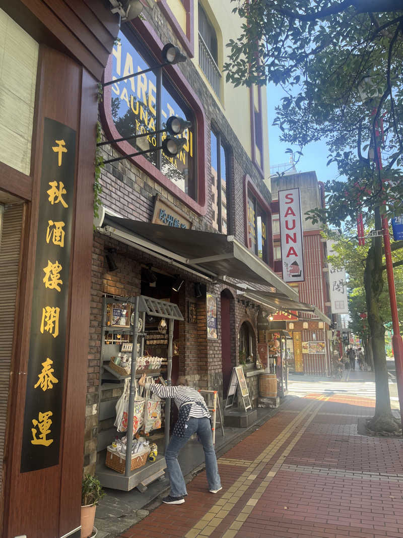 smileyさんのHARE-TABI SAUNA&INNのサ活写真