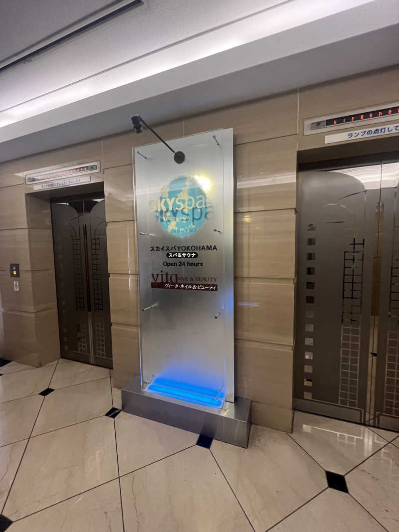 smileyさんのスカイスパYOKOHAMAのサ活写真