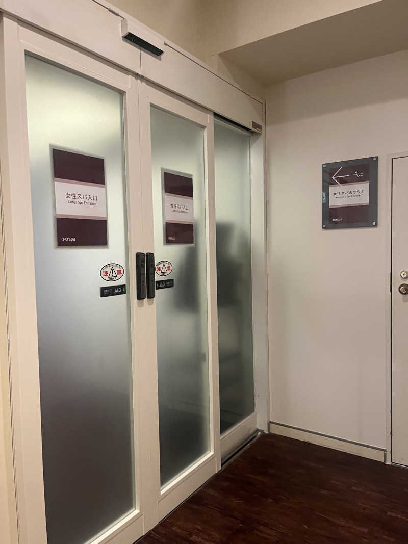 smileyさんのスカイスパYOKOHAMAのサ活写真