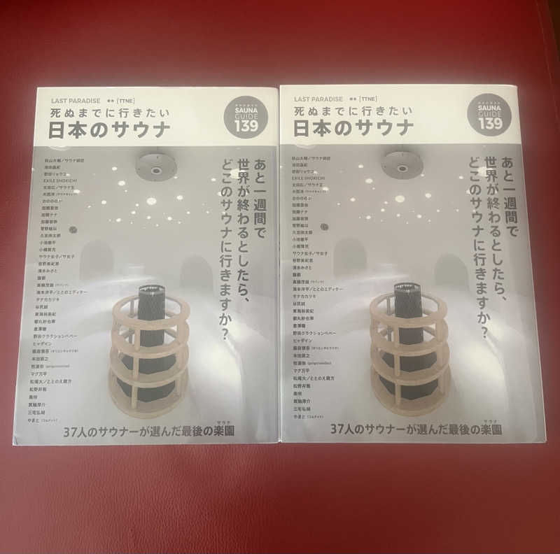 smileyさんのセントラルウェルネスクラブ能見台のサ活写真