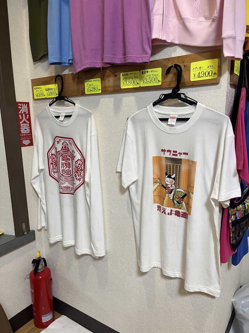 smileyさんの亀遊舘のサ活写真