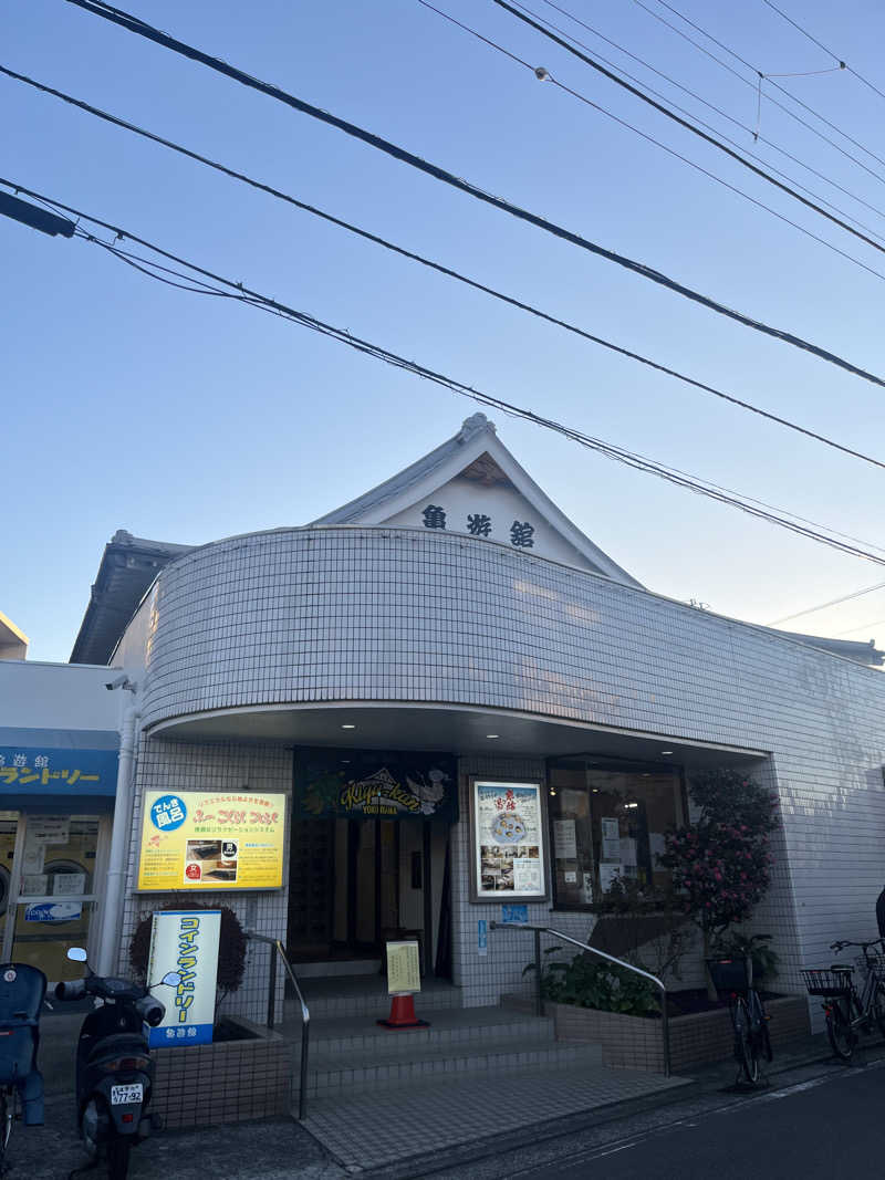 smileyさんの亀遊舘のサ活写真