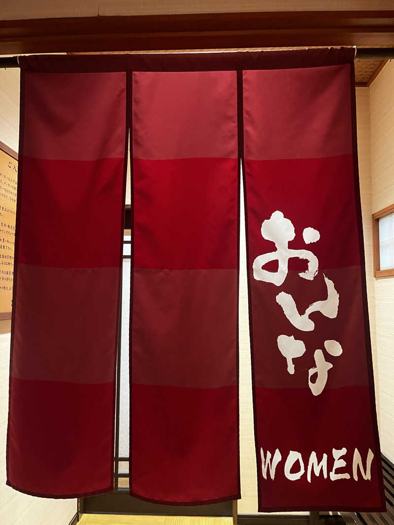smileyさんのおふろの王様 港南台店のサ活写真