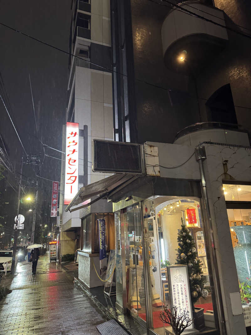 nakasiさんのサウナセンター鶯谷本店のサ活写真