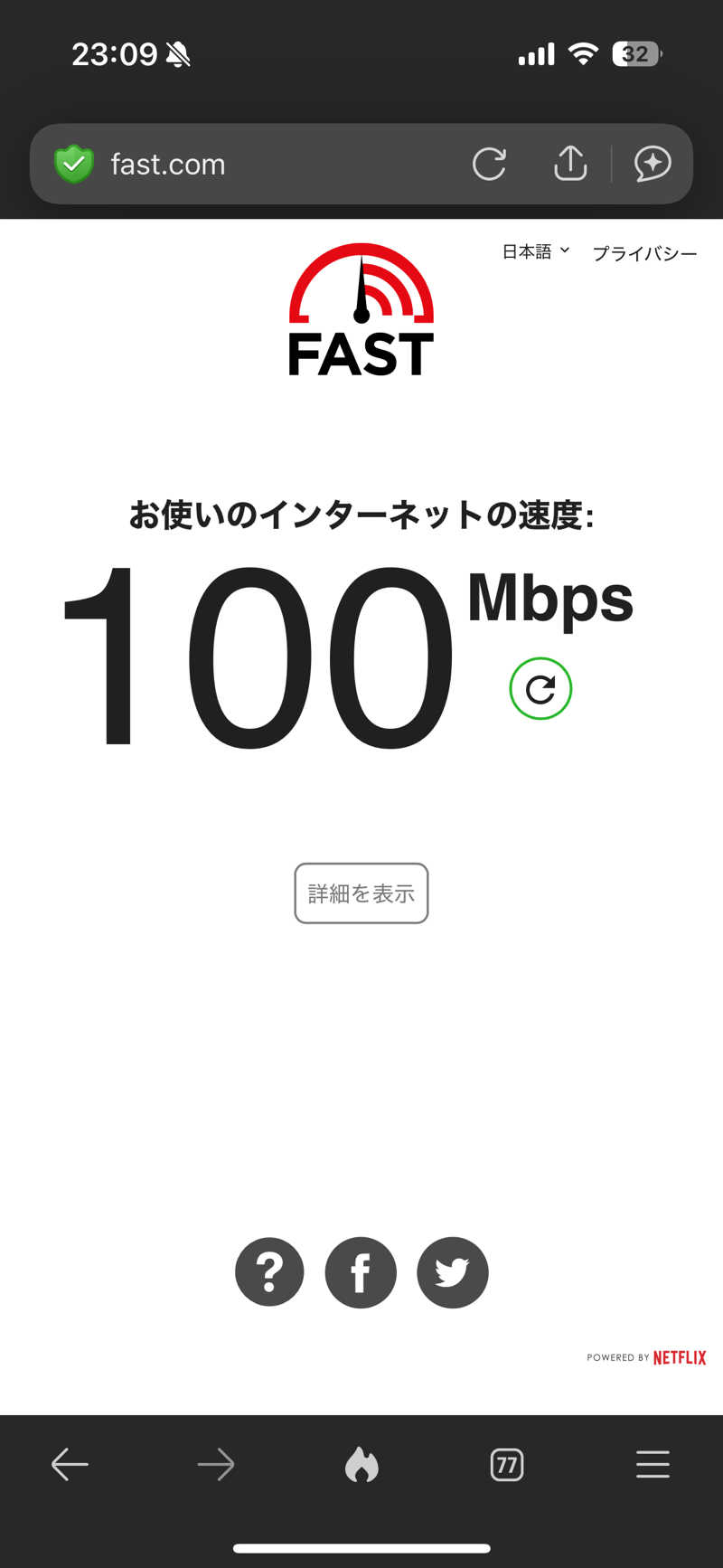 nakasiさんのサウナセンター鶯谷本店のサ活写真