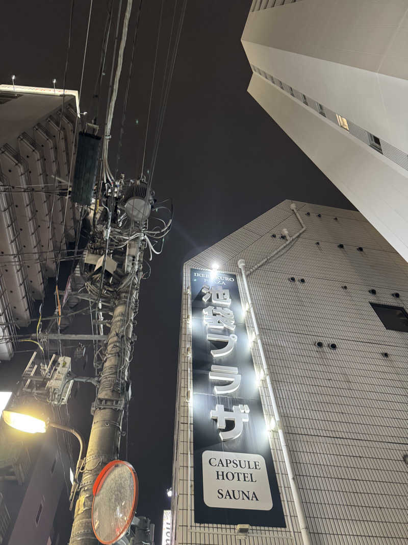 nakasiさんのカプセルホテル&サウナ 池袋プラザのサ活写真