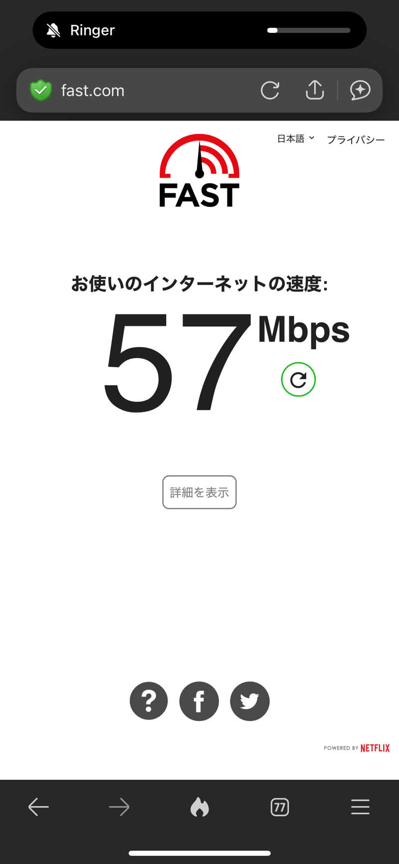 nakasiさんのカプセルホテル&サウナ 池袋プラザのサ活写真