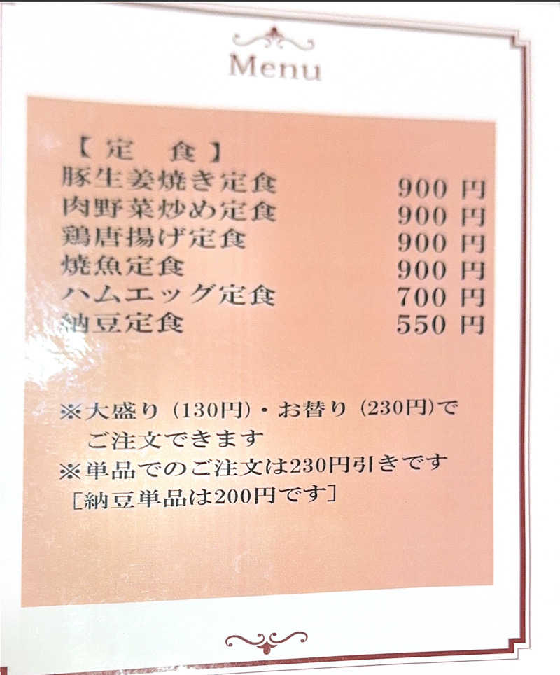 nakasiさんのカプセルホテル&サウナ 池袋プラザのサ活写真