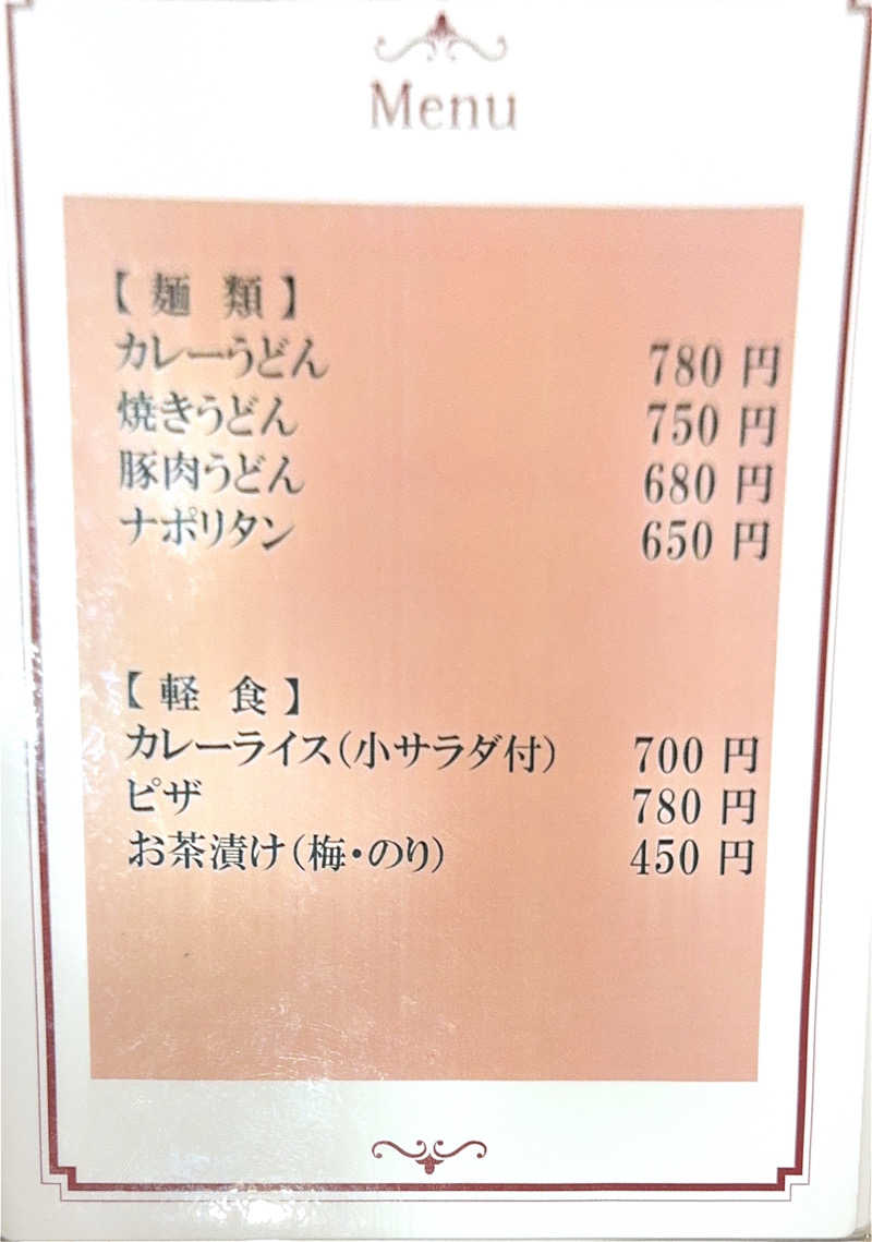 nakasiさんのカプセルホテル&サウナ 池袋プラザのサ活写真