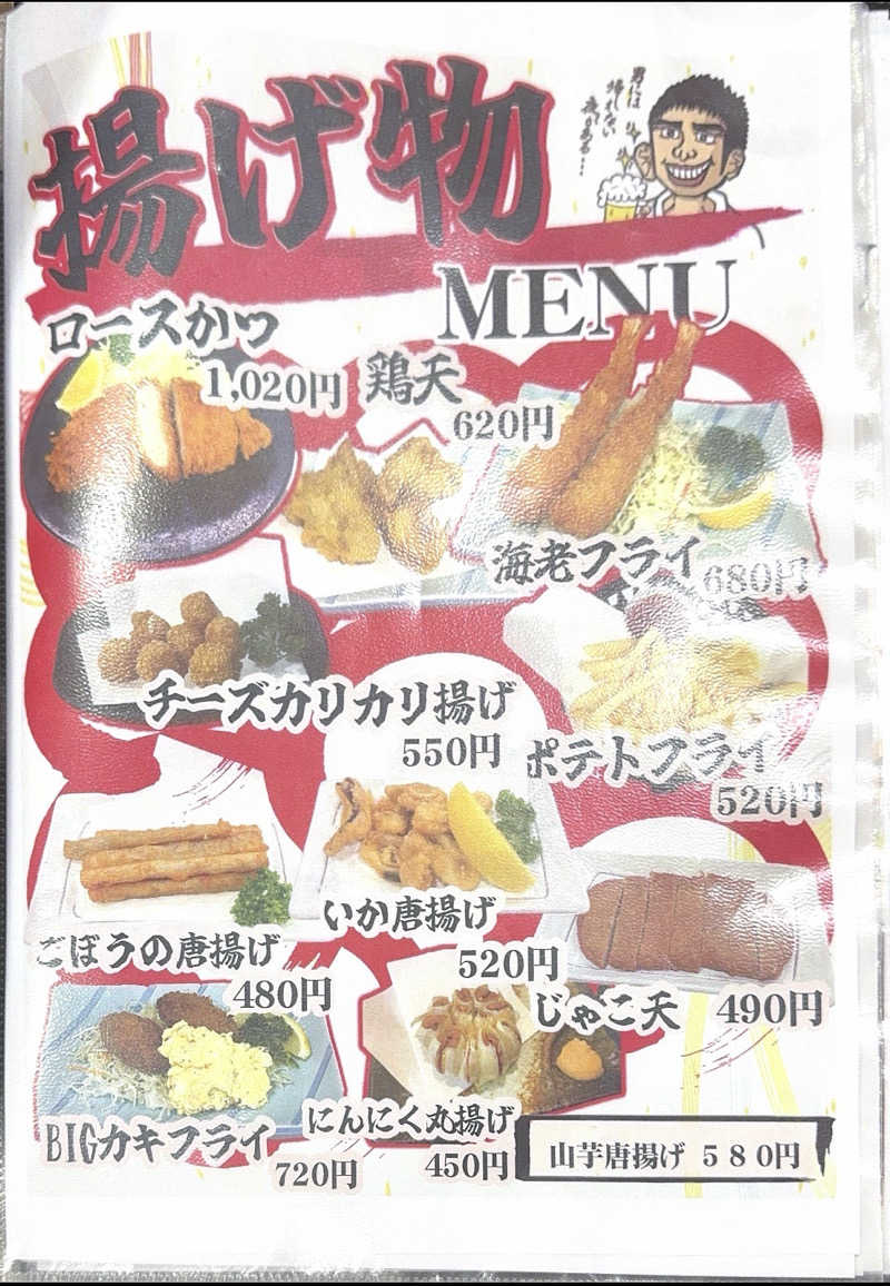 nakasiさんのカプセル&サウナ 川崎ビッグのサ活写真