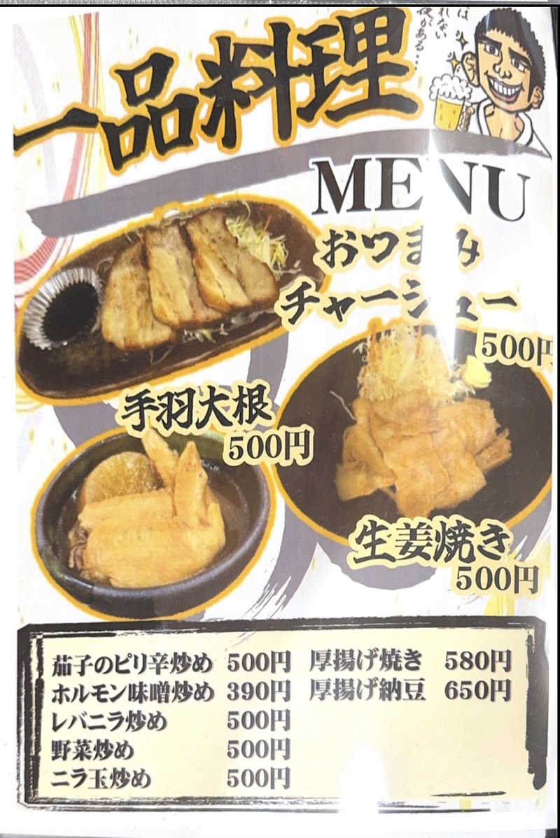 nakasiさんのカプセル&サウナ 川崎ビッグのサ活写真