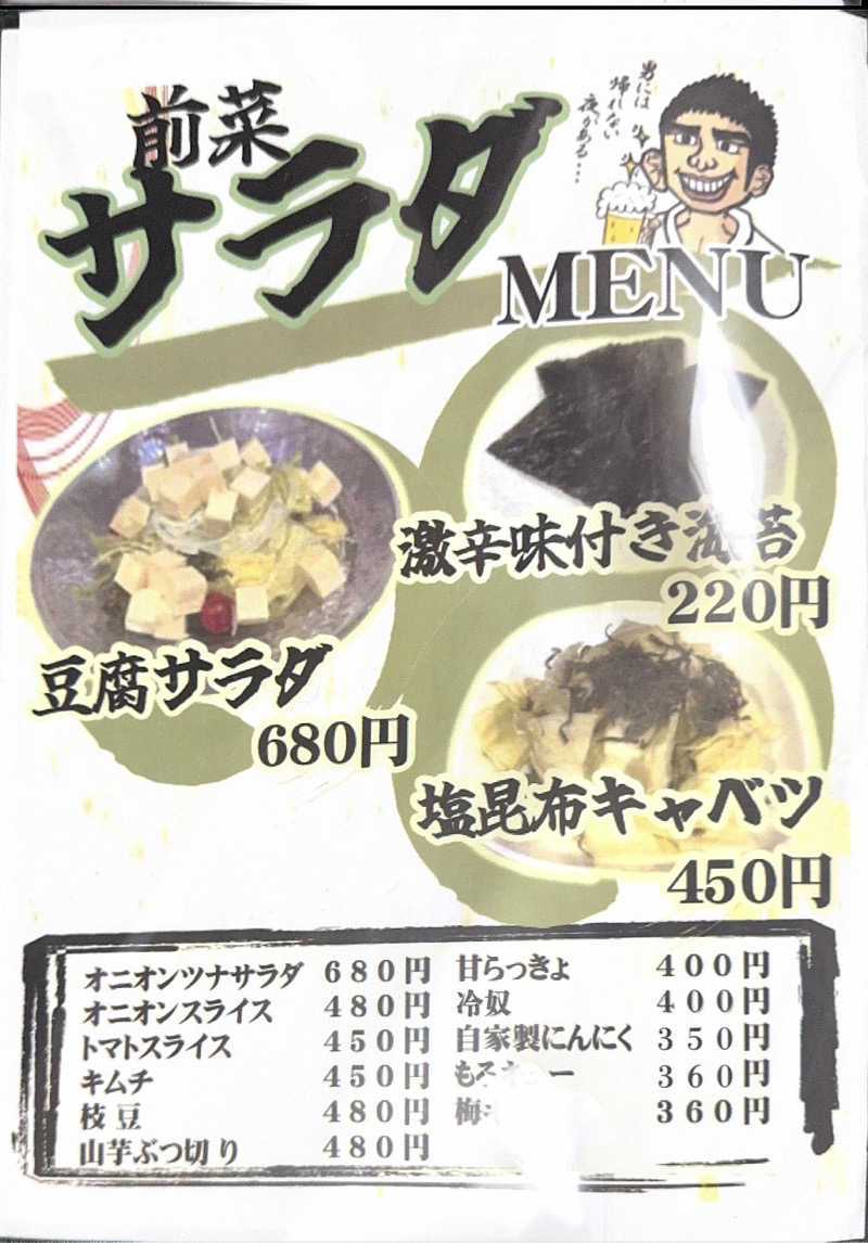 nakasiさんのカプセル&サウナ 川崎ビッグのサ活写真