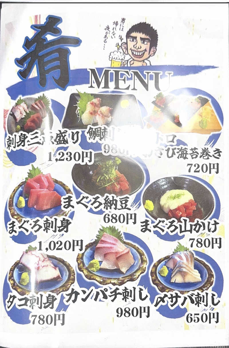 nakasiさんのカプセル&サウナ 川崎ビッグのサ活写真